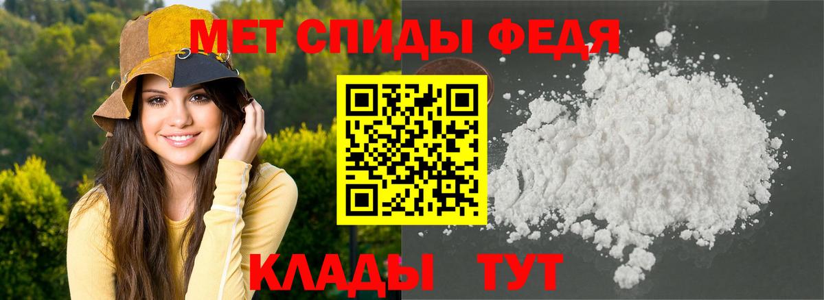 Амфетамин Розовый Ачинск
