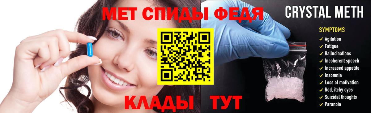 АМФ  Вход с VPN  Ачинск  Амфетамин 98% 