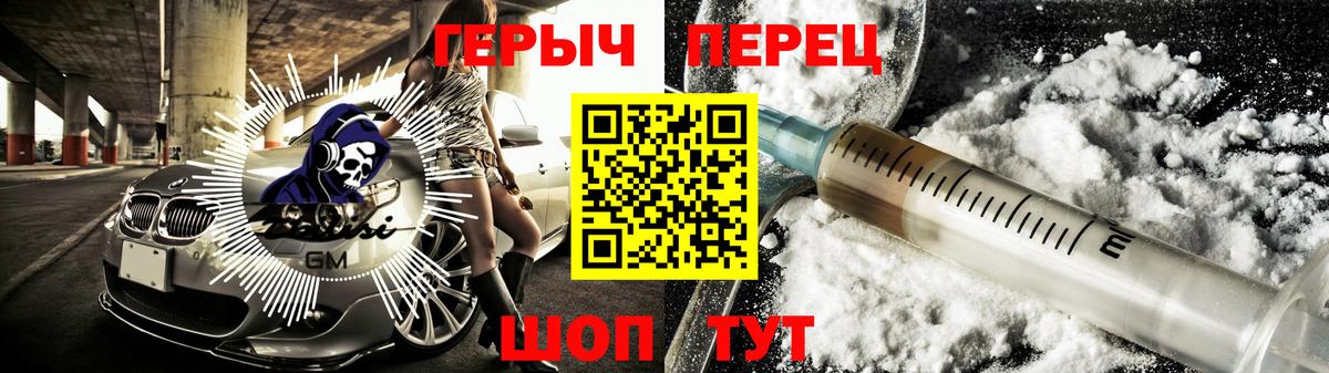 Ачинск  А ПВП СОЛЬ кристаллы  ГАШ  Cocaine  МАРИХУАНА  LSD-25  Меф МЯУ МЯУ  Вход с VPN  Гашиш  Меф   МЕТАДОН 