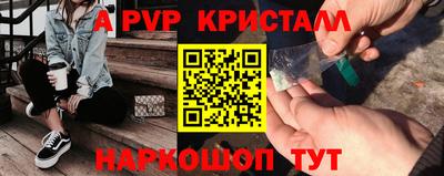 соль курить ск Бердск
