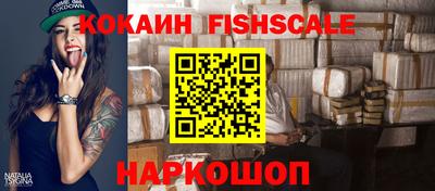 соль курить ск Бердск
