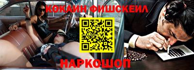 соль курить ск Бердск