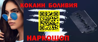 экстази Белорецк