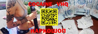 apvp Белореченск