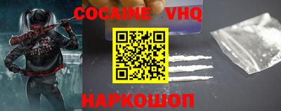 экстази Белорецк