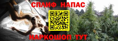 соль курить ск Бердск