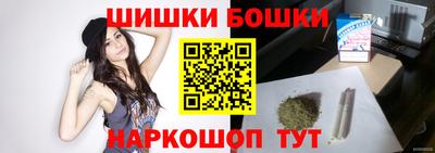 экстази Белорецк
