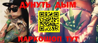 соль курить ск Бердск
