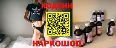 экстази Белорецк