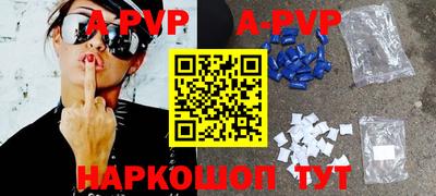 соль курить ск Бердск