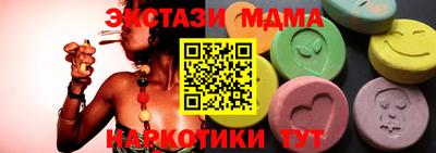 соль курить ск Бердск