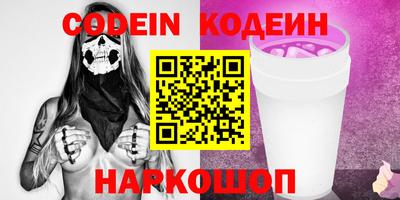 экстази Белорецк