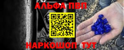 соль курить ск Бердск