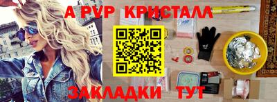 экстази Белорецк