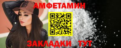 соль курить ск Бердск