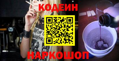 apvp Белореченск