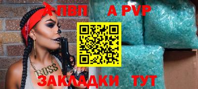 соль курить ск Бердск