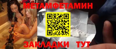 apvp Белореченск