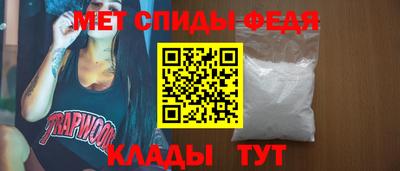 соль курить ск Бердск