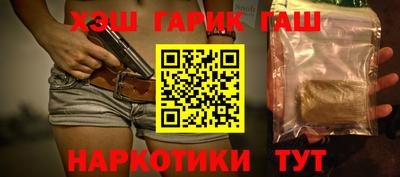 apvp Белореченск