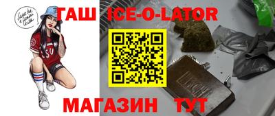 экстази Белорецк