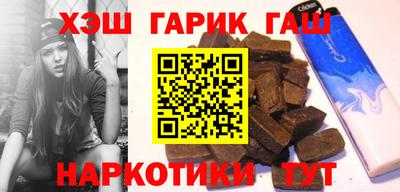 экстази Белорецк