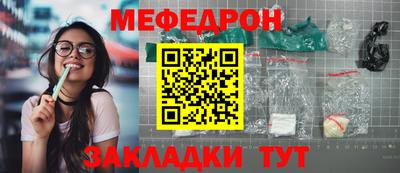 экстази Белорецк