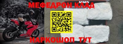 экстази Белорецк