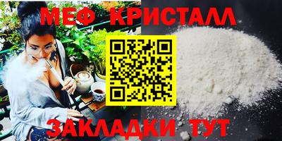 экстази Белорецк