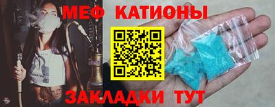 соль курить ск Бердск
