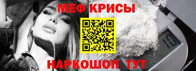 экстази Белорецк