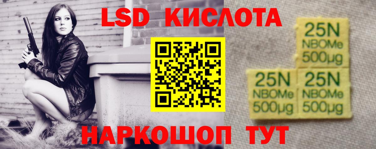 Ачинск  Лсд 25 экстази ecstasy  LSD-25 экстази ecstasy  Вход с VPN 