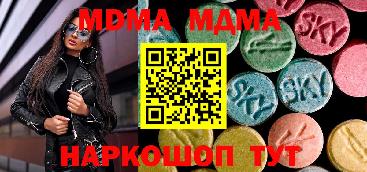 Галлюциногенные грибы Ачинск