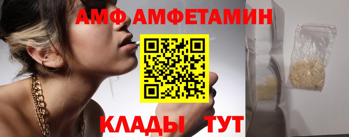 Ачинск  Первитин  Вход с VPN  Метамфетамин Methamphetamine  Метамфетамин Methamphetamine 