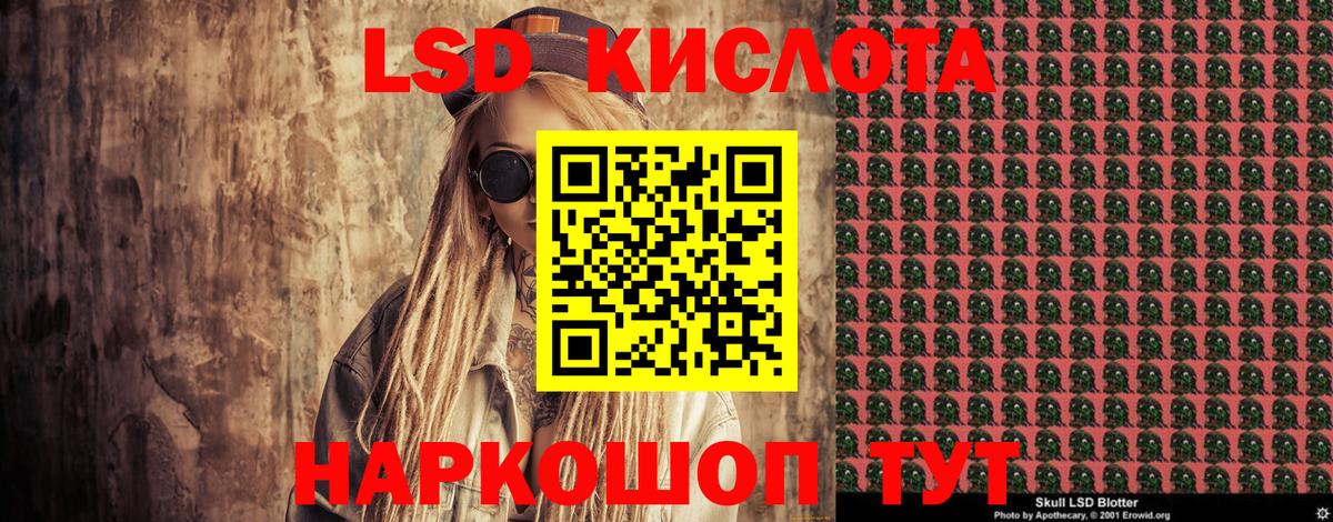 Ачинск  Марки NBOMe 1,8мг  Вход с VPN 