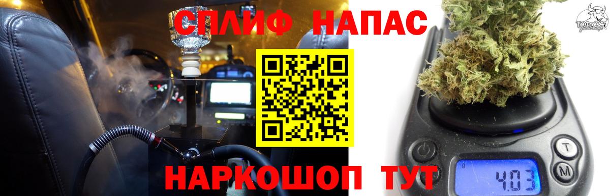 Марихуана Bruce Banner  Вход с VPN  Каннабис индика  Бошки Шишки THC 21%  Ачинск 